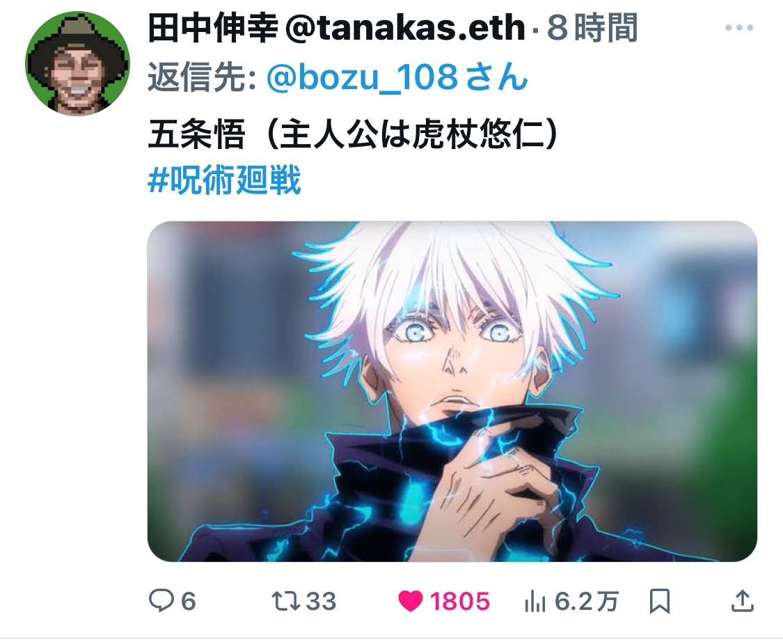 坊主 tweet media