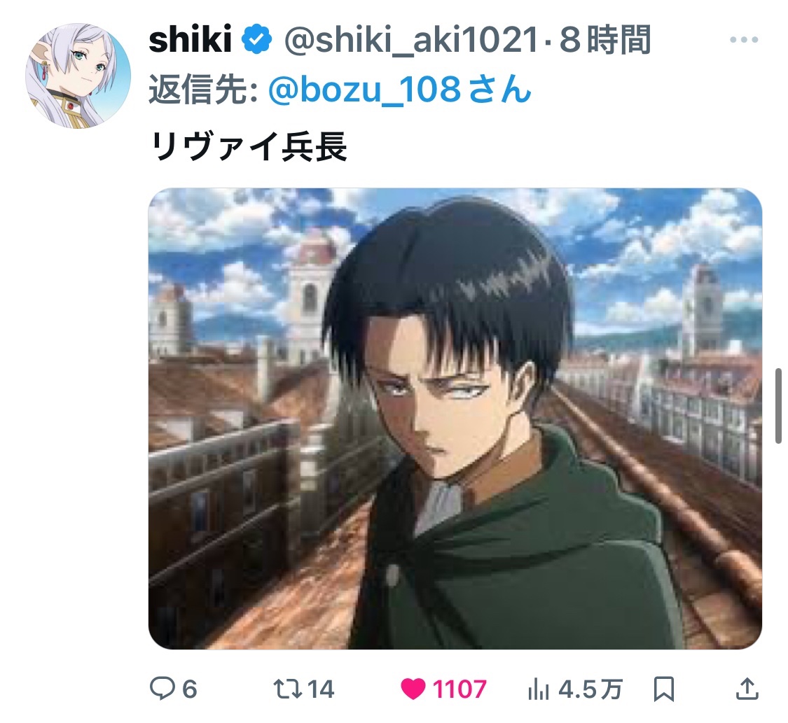 坊主 tweet media