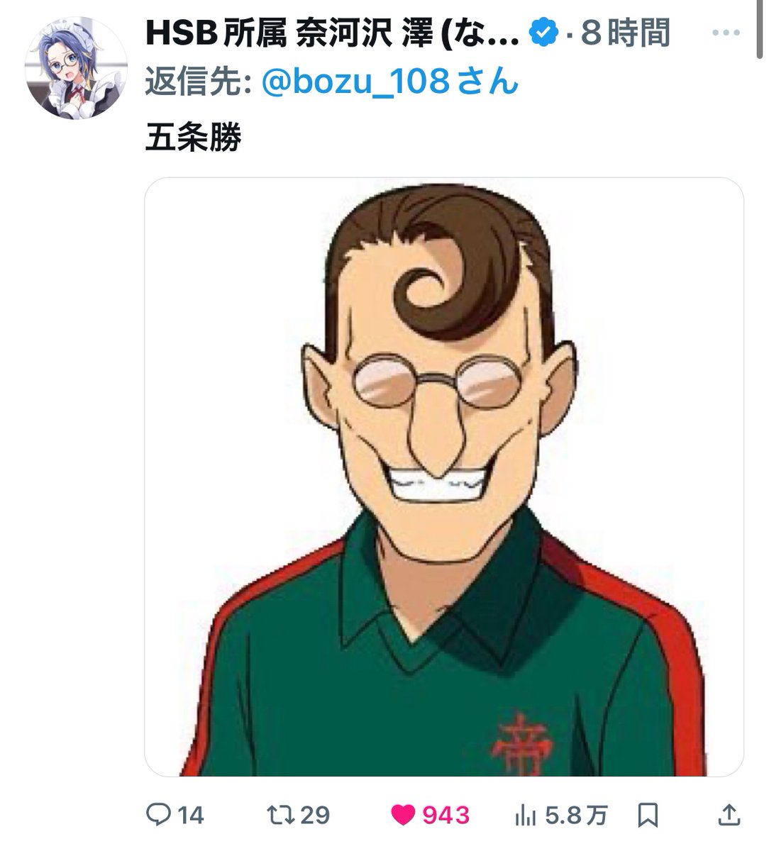 坊主 tweet media