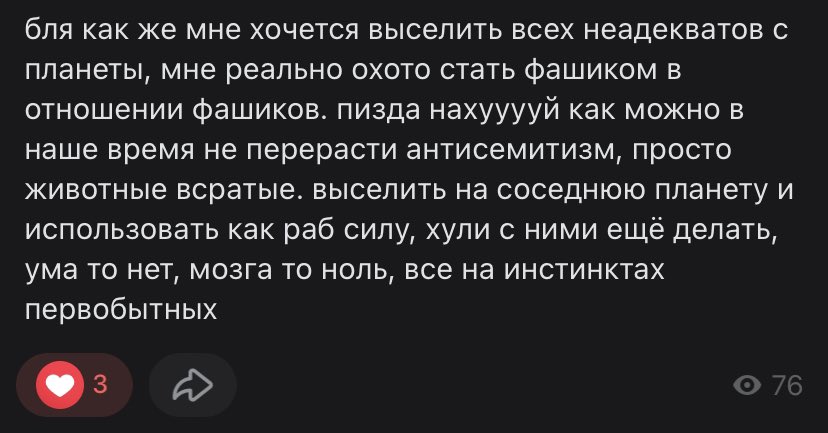 ShyFlashlight's tweet photo. сегодня на эмоциях выкатила пост, в связи с чем случился этот диалог.
я не понимаю ненависть по расовому признаку. как будто у людей нет других поводов ненавидеть друг друга, более адекватных. те, кто это поддерживают, подумайте, завтра могут начать ненавидеть вас, повод найдется https://t.co/DkRf2Qu4Dq