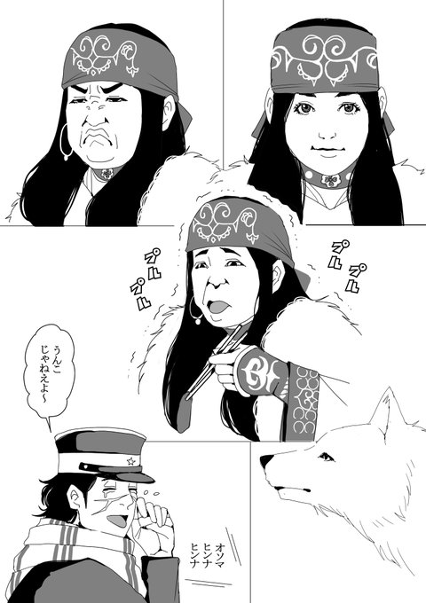 ゴールデンカムイ実写版のデザインでお絵描きしました 