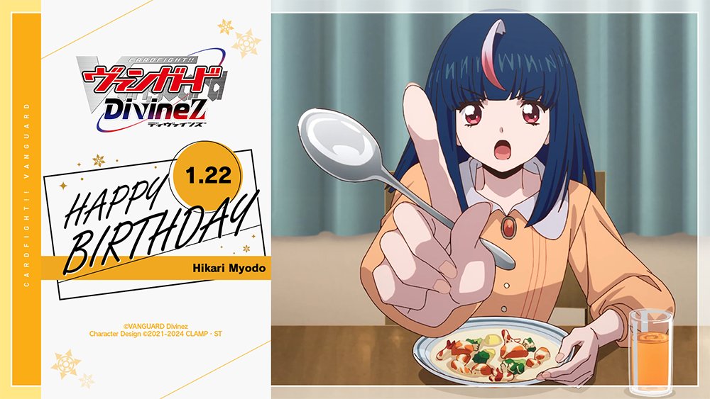 カードファイト!! ヴァンガード公式 on X カードファイト!! ヴァンガード公式 on X