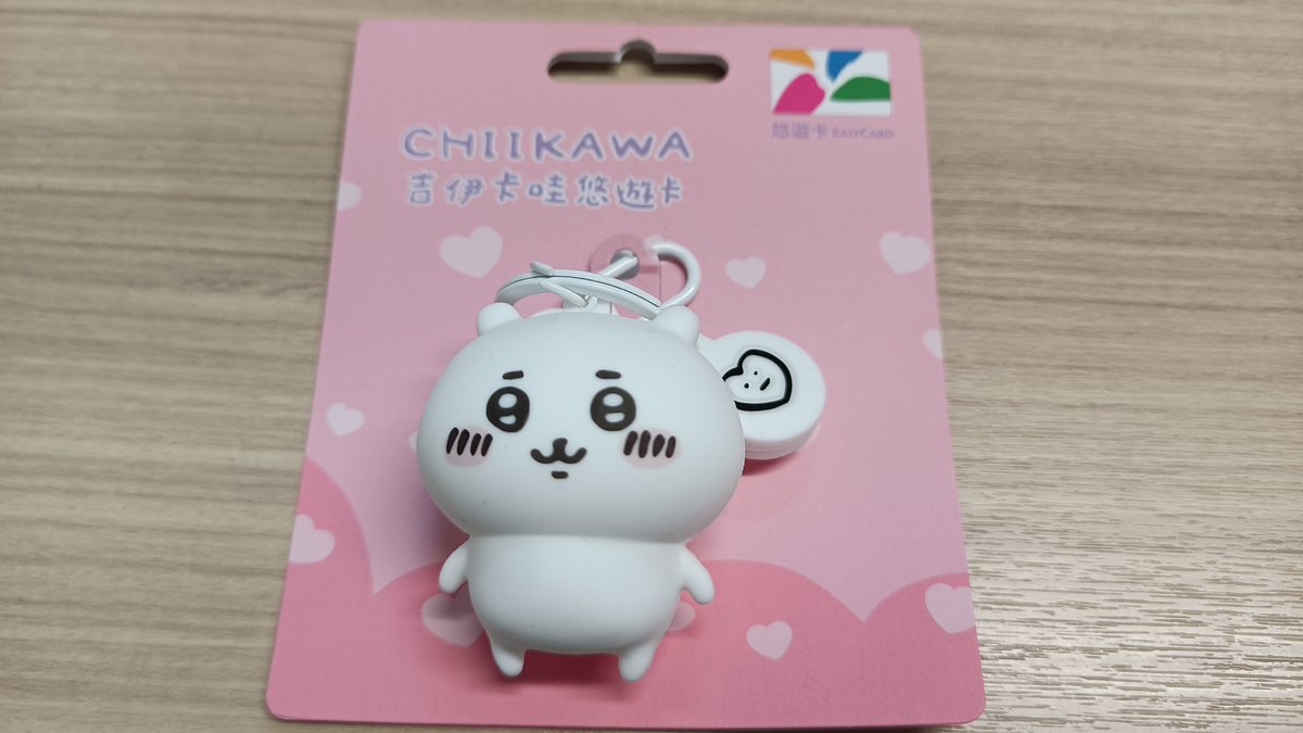 お買い物代行サービス担当者より】 学ばなくてごめんなさい！ ちいかわ