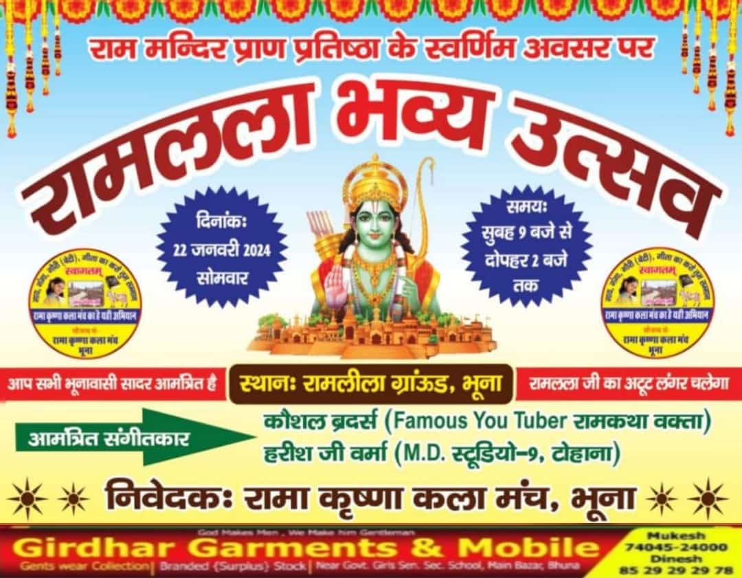_rakesh_madaan's tweet photo. जय श्री राम🙏🙏 माननीय प्रधानमंत्री जी https://t.co/taqo6A3xT9