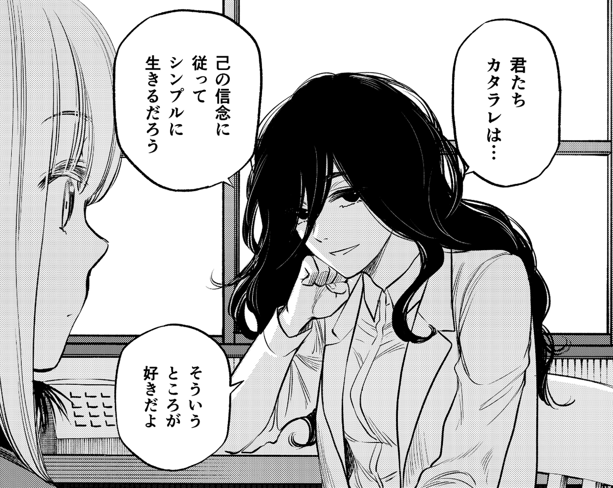 【最新話更新】
少年ジャンプ+にて #ペンションライフ・ヴァンパイア 20話が更新されました。どうぞよろしくお願いします!

https://t.co/FpOiocXlrs 