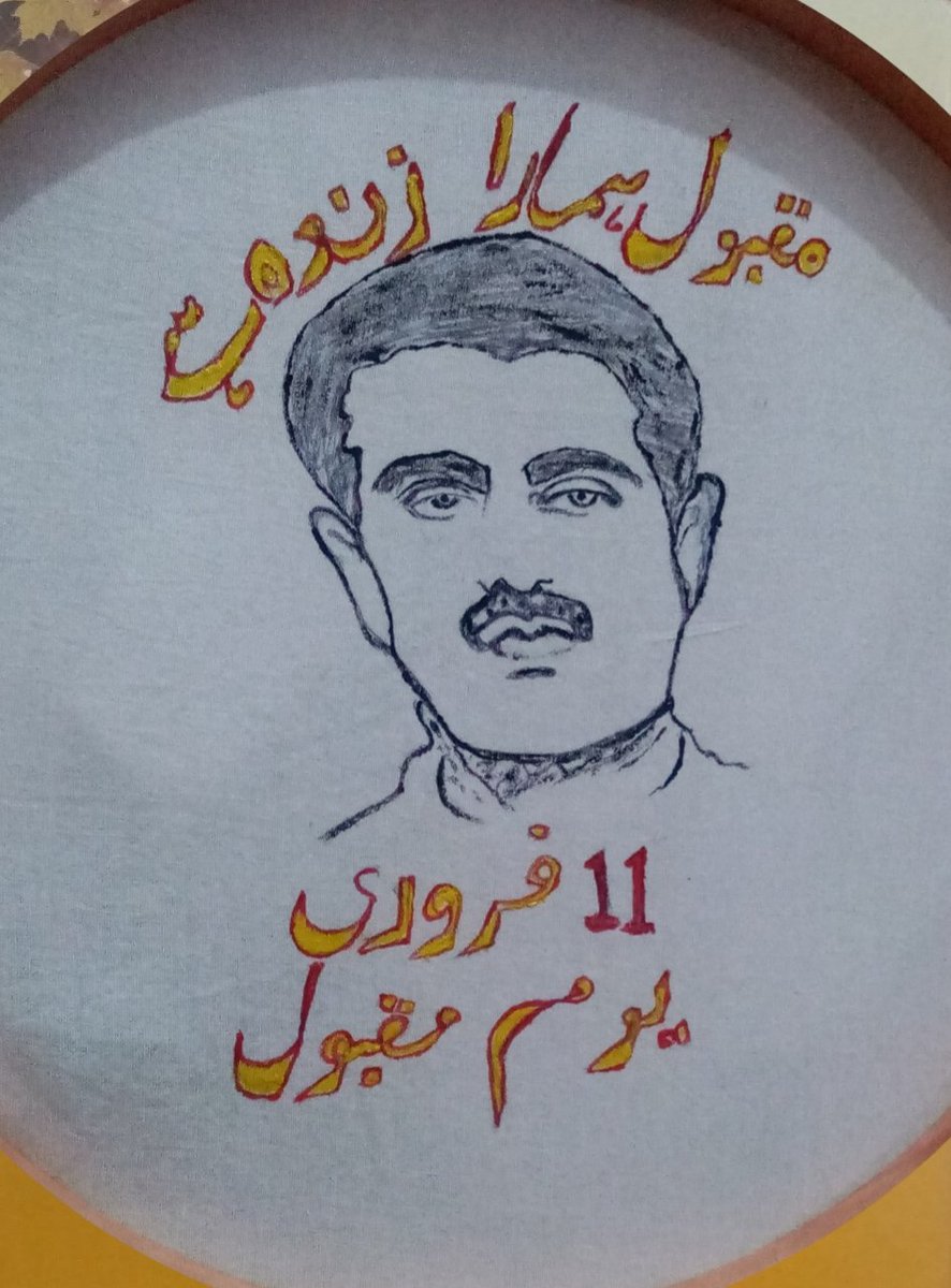 SobiyaJK's tweet photo. ہم کسی روز سوئے دار چلے جائیں گے، 
ہم نے مقبول سی مقبول خطا کرنی ہے
#یوم_مقبول 
#پہلی_کوشش https://t.co/HqzCE94l5Y