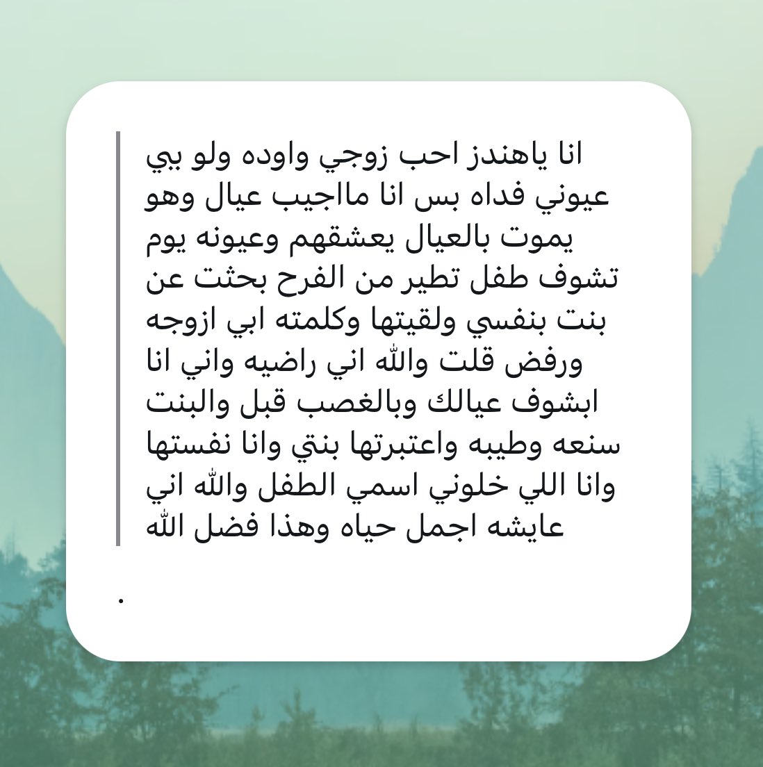 هندز | Hind’z 🎙🥈 tweet media