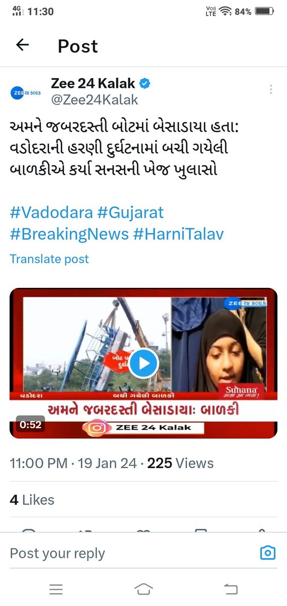 <a href="/VtvGujarati/">VTV Gujarati News and Beyond</a>