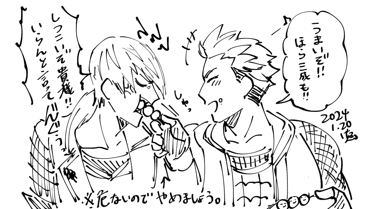 やっぱり家康に団子つっこまれた三成🍡 