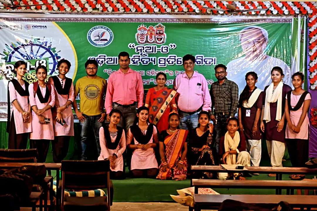 Polasara Science College tweet media