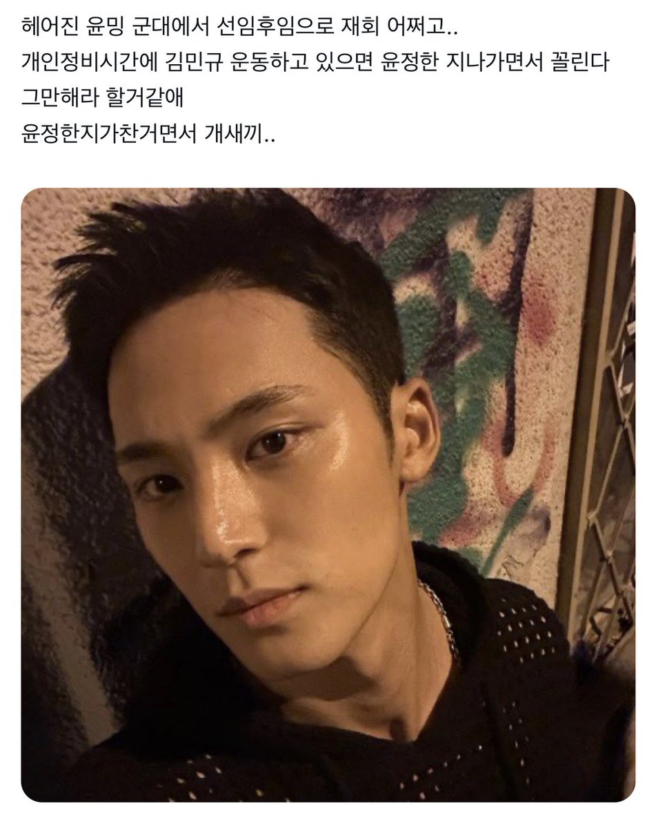 divein___'s tweet photo. 윤밍인데요 https://t.co/QqnWl5ccMM