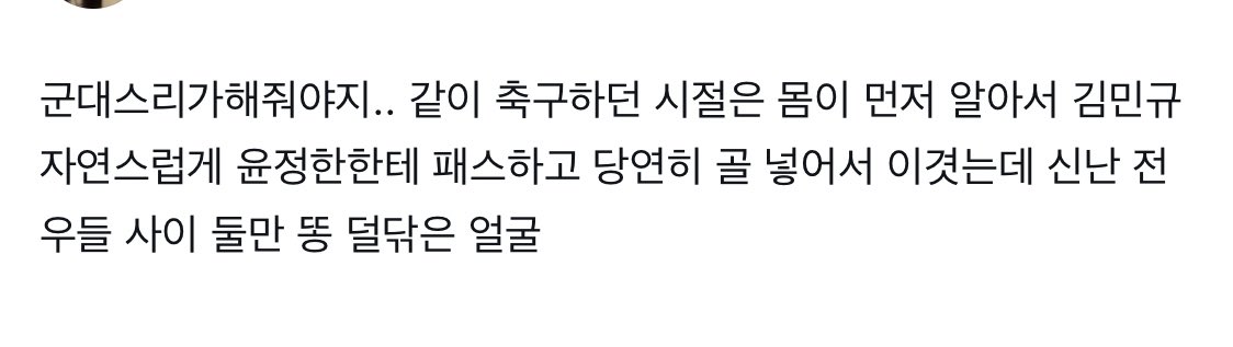 divein___'s tweet photo. 윤밍인데요 https://t.co/QqnWl5ccMM