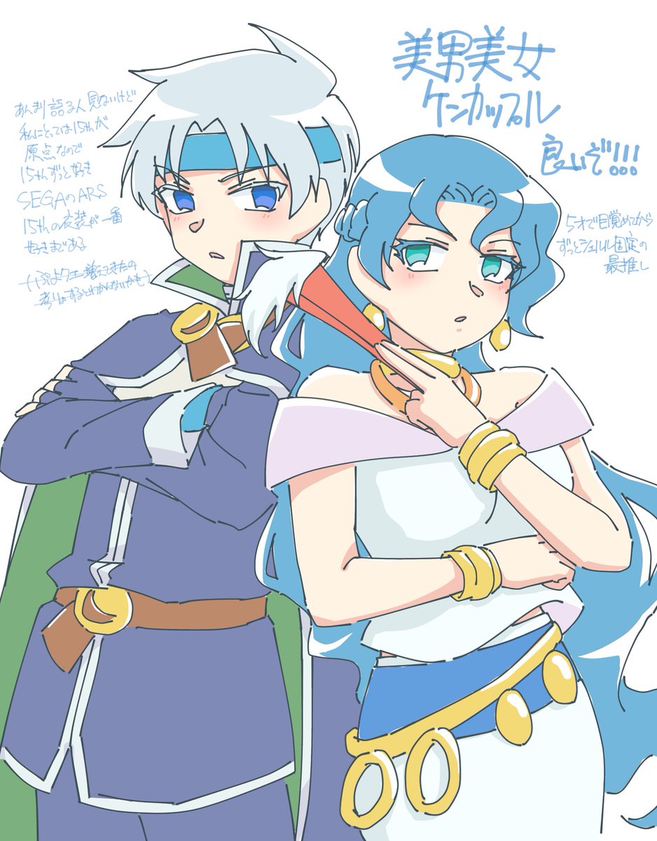 kurahito_omote's tweet photo. 【落書き】シェルル
もっと甘め描けばよかったんだけどこれはこれで… https://t.co/nzCOdEqUBg