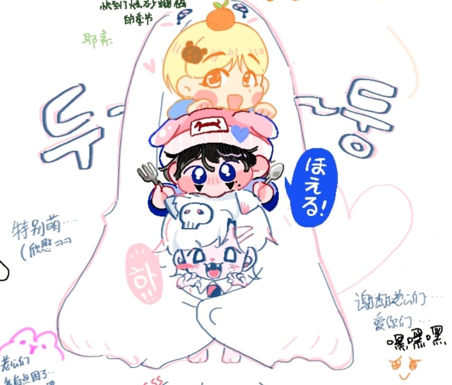 #seventeenfanart
🍵.....