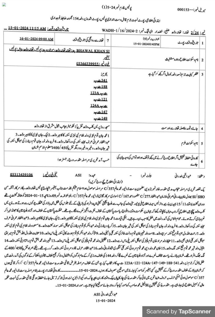 _farid_mengal's tweet photo. وڈھ میں منعقد احتجاجی ریلی میں ھزاروں لوگوں نے ریاست سے امن، انصاف،انسانی آزادی و برابری،جبری گمشدگیوں سے نجات اور ماوراٸے آٸین قتل و قتال سے نجات کا مانگ کیا اور بدلے میں یہ جھوٹا ایف آٸی آر مِلا
#MarchAgainstBalochGenocide https://t.co/mz3GPD2nGV