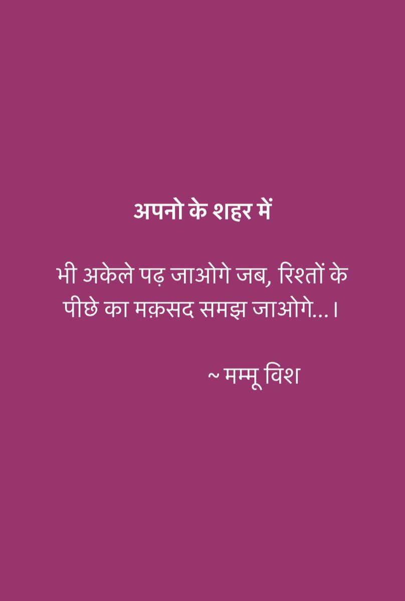 MamuVish's tweet photo. https://t.co/gKGHmpoko2