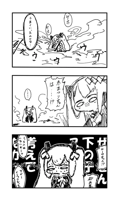 おはよう投稿
(北海道編)

気持ちよくなっちゃって… 
