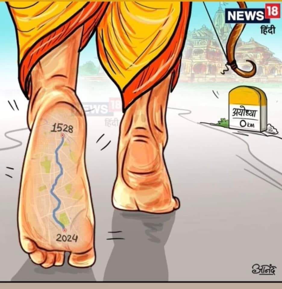varshanaik's tweet photo. @rishibagree जय श्री राम! https://t.co/ospgu74S4q