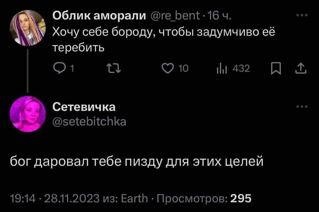 kerner_smog02's tweet photo. 🤣🤣🤣🤣 https://t.co/772HTk5bAX