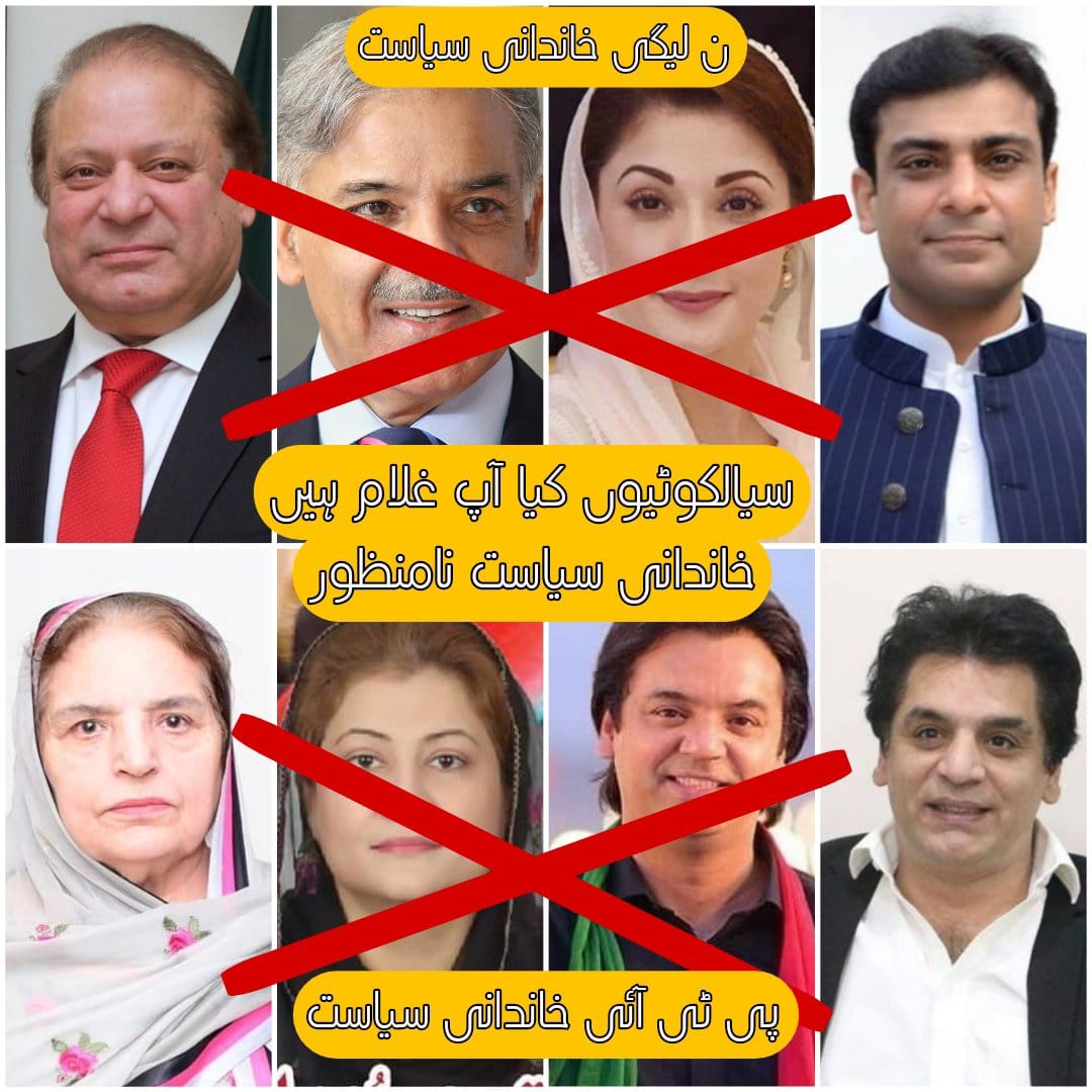 Mir Omer Farooq Meyer tweet media