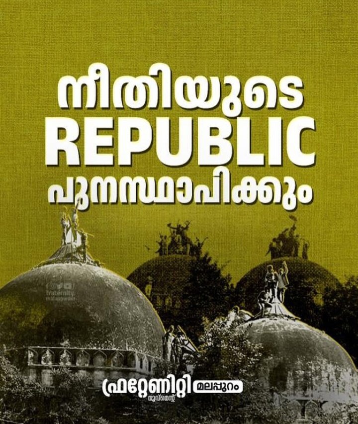 Ashraf India 🇮🇳🇮🇳🇮🇳⚽⚽ (@ashrafpkd2024) on Twitter photo 
