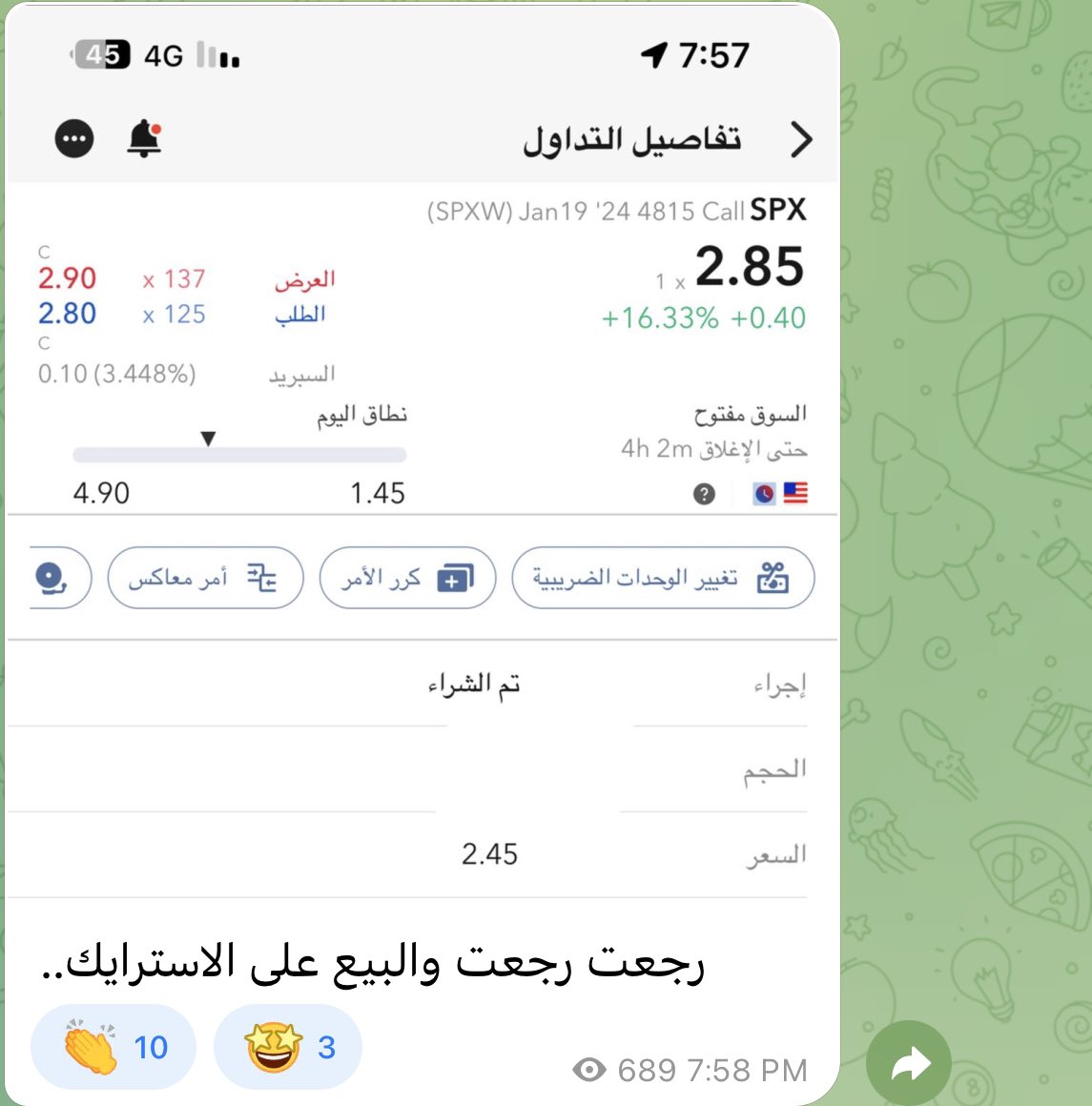 spx_lover's tweet photo. #SPX #SPY_FAMILY   #SPY #السوق_الامريكي #TSLA #سباي #AMD 

قناة SPX LOVER

https://t.co/MIX0sMKemw

من صفقات يوم الجمعه https://t.co/xIF26mLUC7