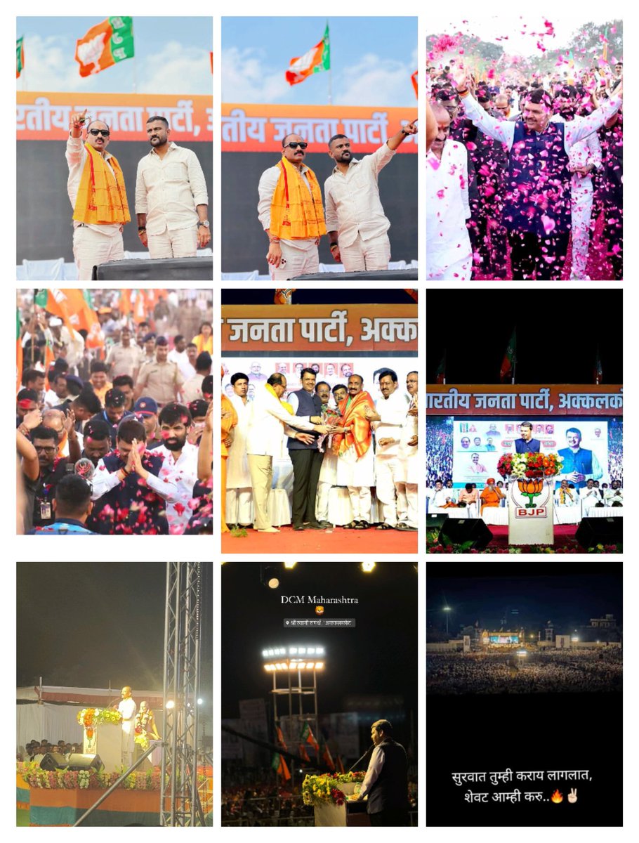 NBandichode's tweet photo. सुरवात तुम्ही कराय लागलात शेवट आम्ही करु ..🔥
रेकॉर्ड ब्रेक सभा दादाश्री 🪷👑🚩
@Kalyanshetti_S
२०२४ फिक्स 🚨✌️ https://t.co/uOXW34Ohf8