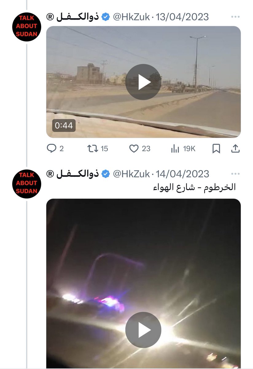 HkZuk's tweet photo. طيب يوم ١٣ أبريل قبل الحرب بي ٤٨ ساعة قواتك كانت بتتفسح في شوراع الخرطوم؟ https://t.co/6vPk6elBPf