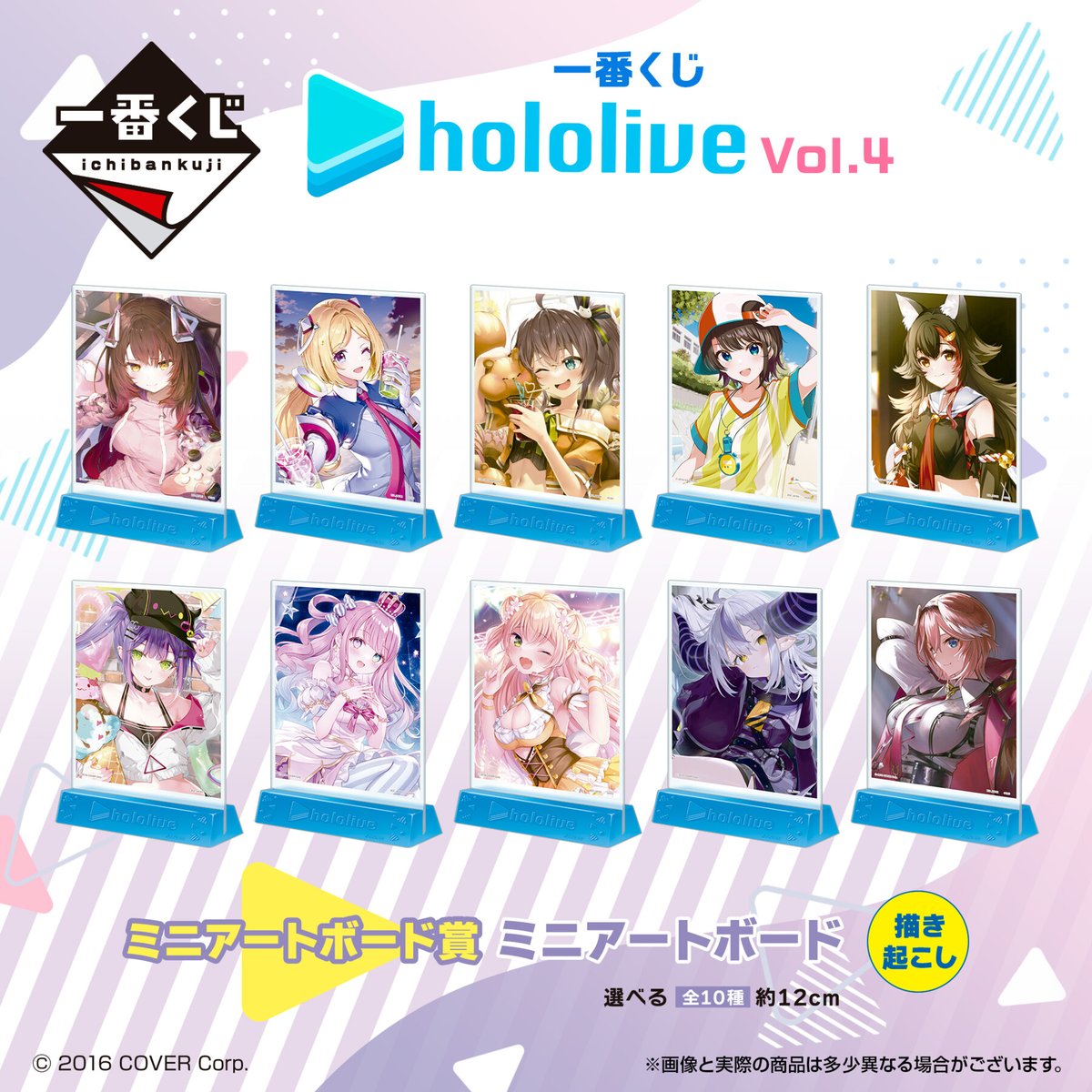 一番くじ（BANDAI SPIRITS） on X: 