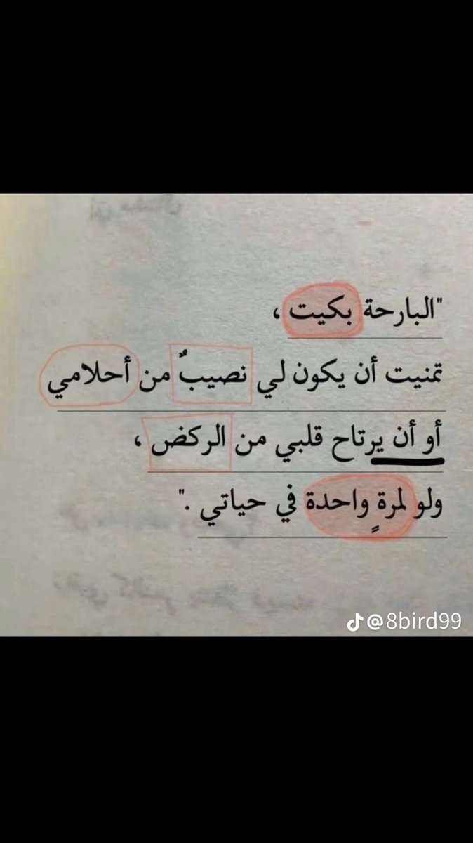 amal_1135's tweet photo. - https://t.co/bNTedyt5iS
