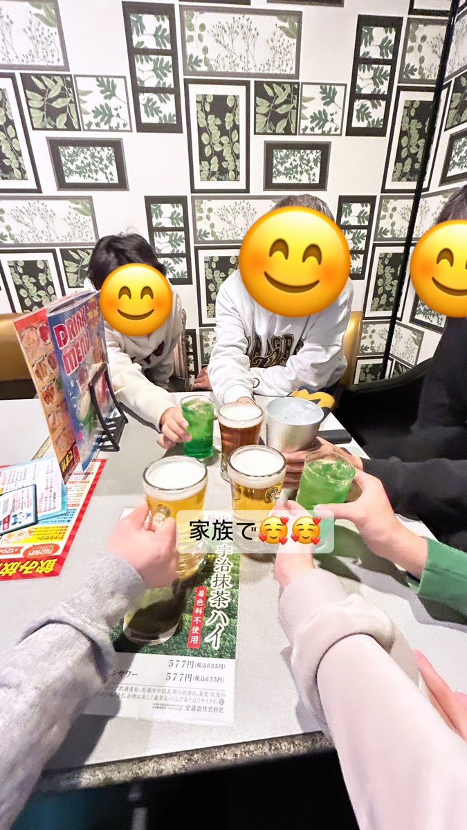 223_maho's tweet photo. 2024年も幸せ💞 https://t.co/Xk3uh5ikzh