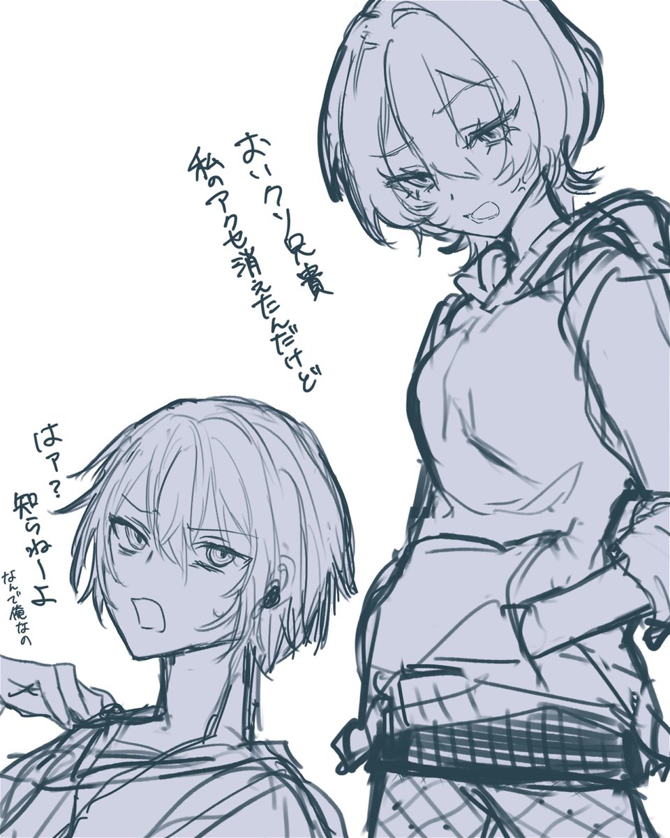 #すけるべ  #あうとロウ   #楽屋のマナー
※TS化  ※女体化 ※衣装捏造

兄妹パロは良いと聞いて… 
