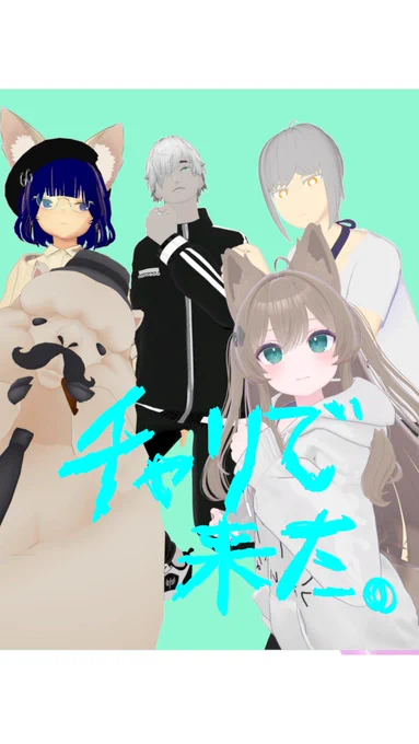 今日の