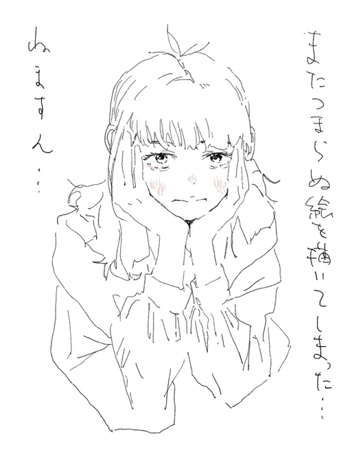 pinのス