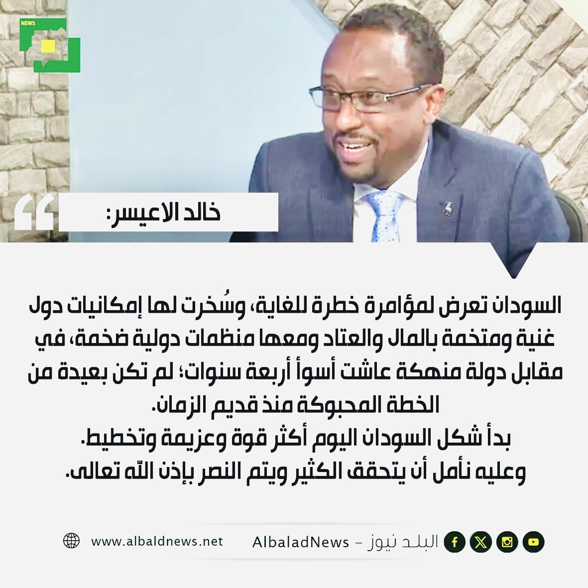 منتصرين بأذن الله  جيش واحد شعب واحد