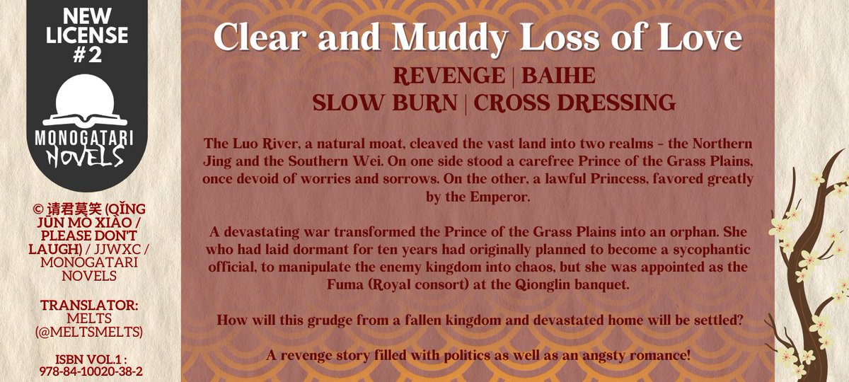 Okay, dear readers, sweet fellows. Get ready, your LESS-BE-AND-S are here!

Rejoice, young ones! Your prayers have reached the Tiān!

Two Qǐng Jūn Mò Xiào's titles... WILL BE AVAILABLE IN ENGLISH TOO!!!!!!!! "Female General and Elder Princess" and "Clear and Muddy Loss of Love"!