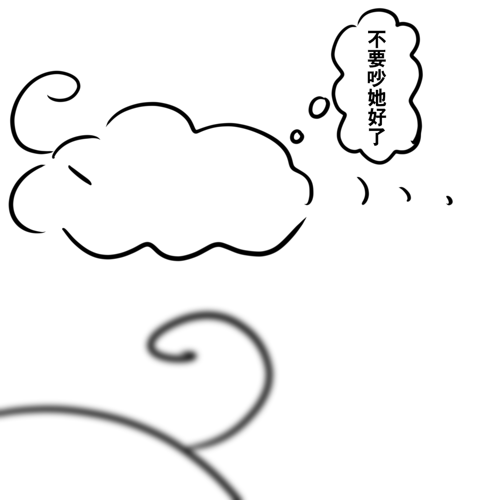 #UbyeSkyArt