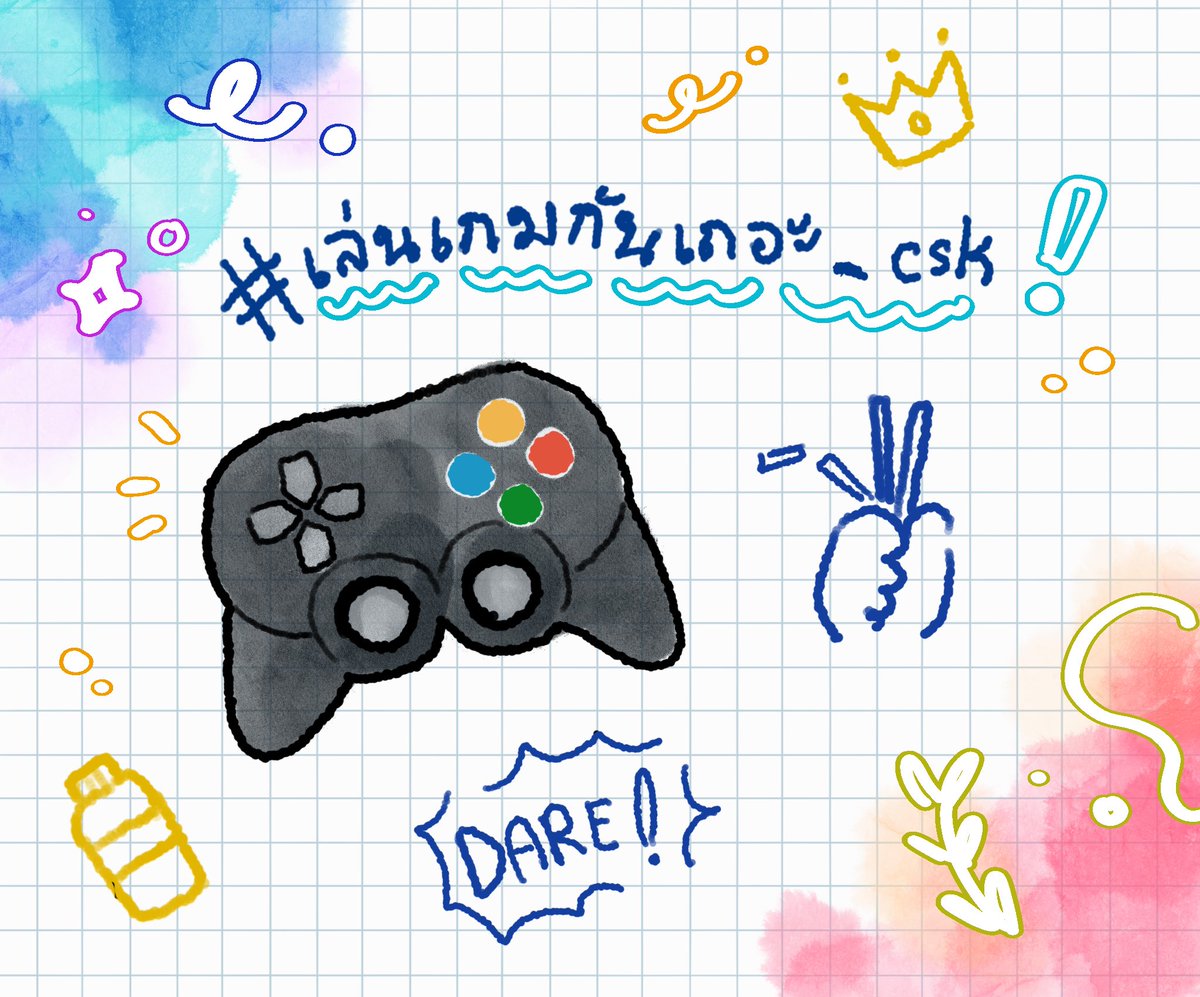 yuumi_csk's tweet photo. (สวัสดีค่ะ! วันนี้มาเปิดแท็กและดีเทลเกี่ยวกับ #เล่นเกมกัน_csk เป็นแท็กเฉพาะวงเล่นเกมที่เล่นกันในเดมค่ะ 
ไว้สำหรับเก็บโมเม้นต่างๆ หรืออะไรก็ตามที่อยู่ภายในวงเล่นเกมค่ะ สามารถให้ผปค.พูดคุยได้ปกติเหมือนลงทวิตทั่วไปได้เลยค่ะ🥺🫶🏻💖) https://t.co/RU8v5NTjGW