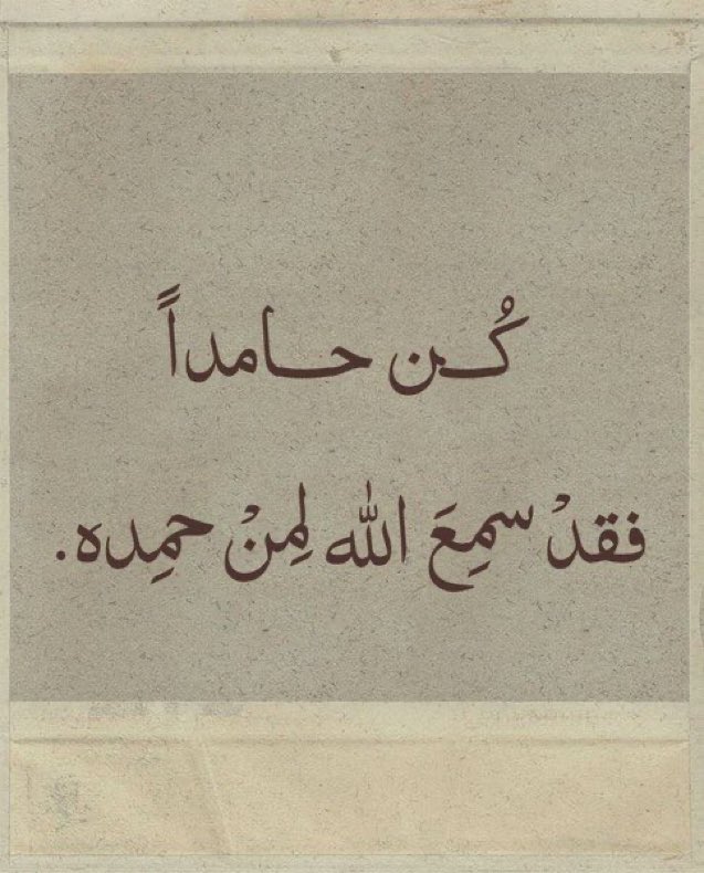 الحمدلله.. 🤍