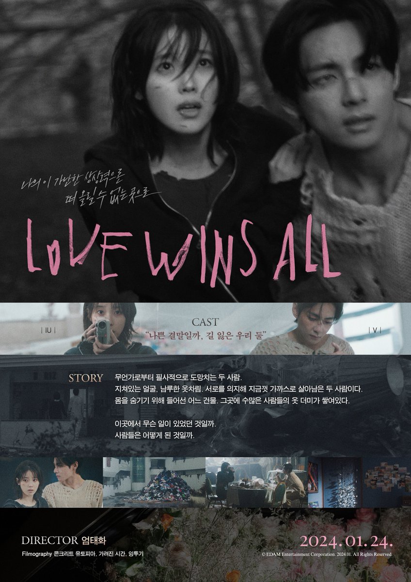 IU and BTS' V in music video poster for 'Love Wins All.' Out
