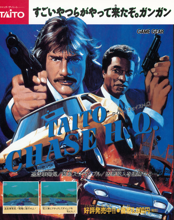 Sega-16.com (@sega-16.bsky.social) tweet media