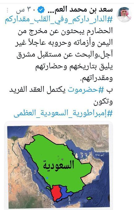 ahrar30's tweet photo. قد حذرنا من وصول دودة حزب الرابط�� إلى قيادة المجلس الانتقالي الجنوبي ولكن لا حياة لمن تنادي..
إن تراخي رد فعل #المجلس_الانتقالي_الجنوبي تجاه مايحدث ويجري في #حضرموت ماهو الا نتيجة لوصول تلك الدودة إلى رأس القيادة..
#الرئيس_عيدروس_في_سويسرا https://t.co/03GnhznS7G