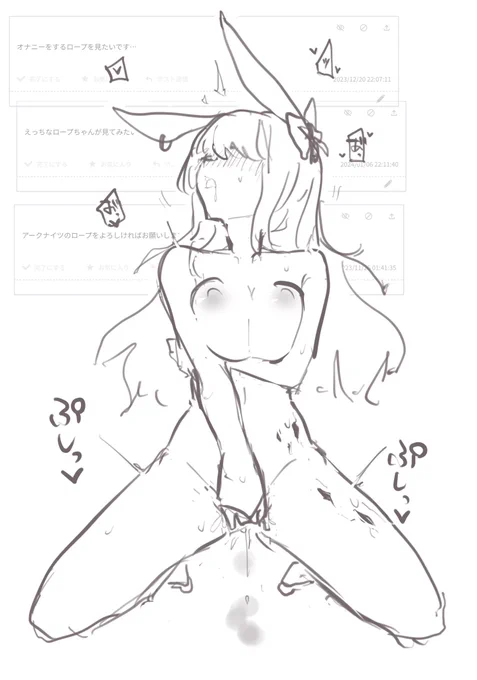 ロ