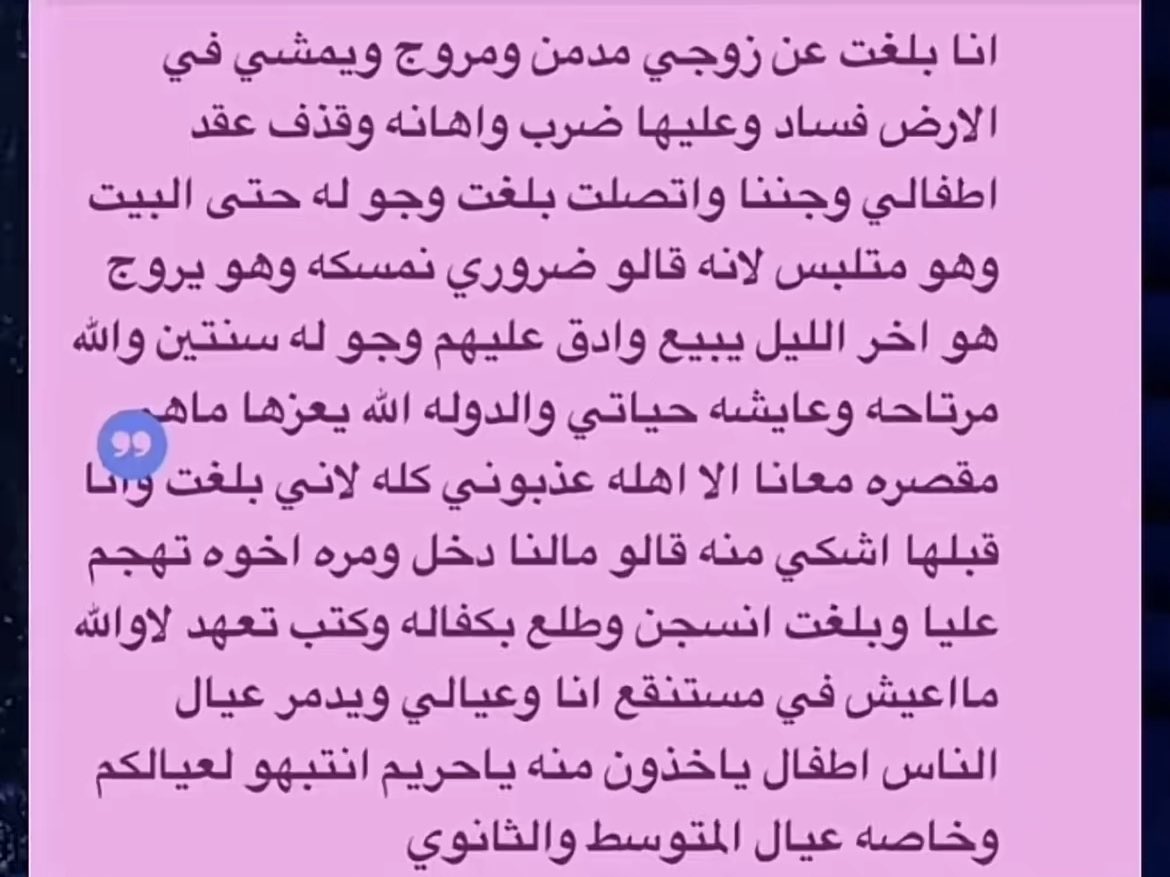 ilool96's tweet photo. الله يكثر من امثالها https://t.co/S91R74wbVo