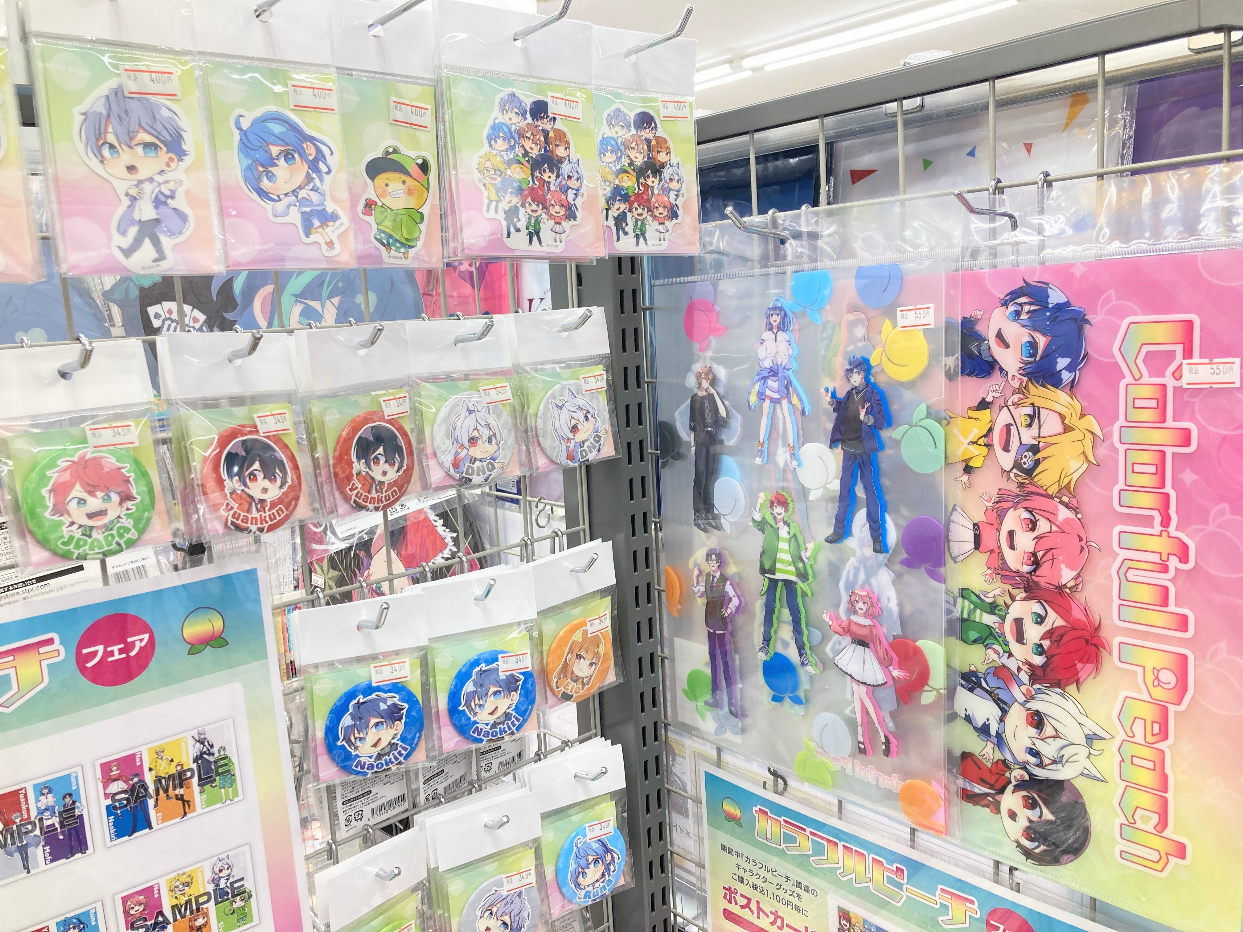 カラフルピーチ　アニメイト全グッズ カラフルピーチ グッズ【公式】 on X: 