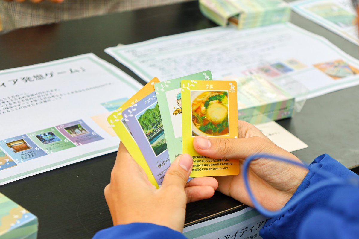 Tonttu_fes's tweet photo. 【トントゥフェスティバルを振り返ろう！📷】  
〜地方想生　アイディア発想ゲーム 埼玉県飯能市編〜 
 
飯能市の地域活性アイディアを楽しみながら考えるカードゲームが登場しました！！
遊んで楽しいカードゲームが、地方創生に繋がる😳

#トントゥフェスティバル https://t.co/IToIDPj62N