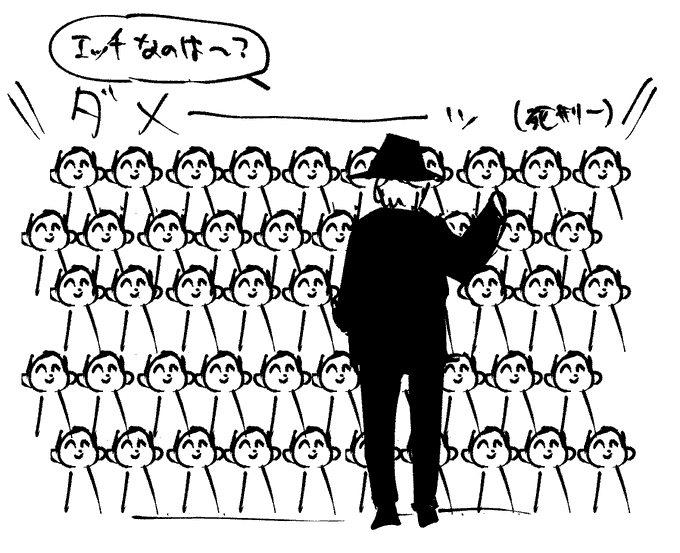 #ブルアカふぇす2024