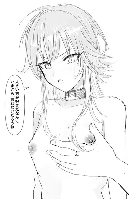 ASKくん・・・・・・ 