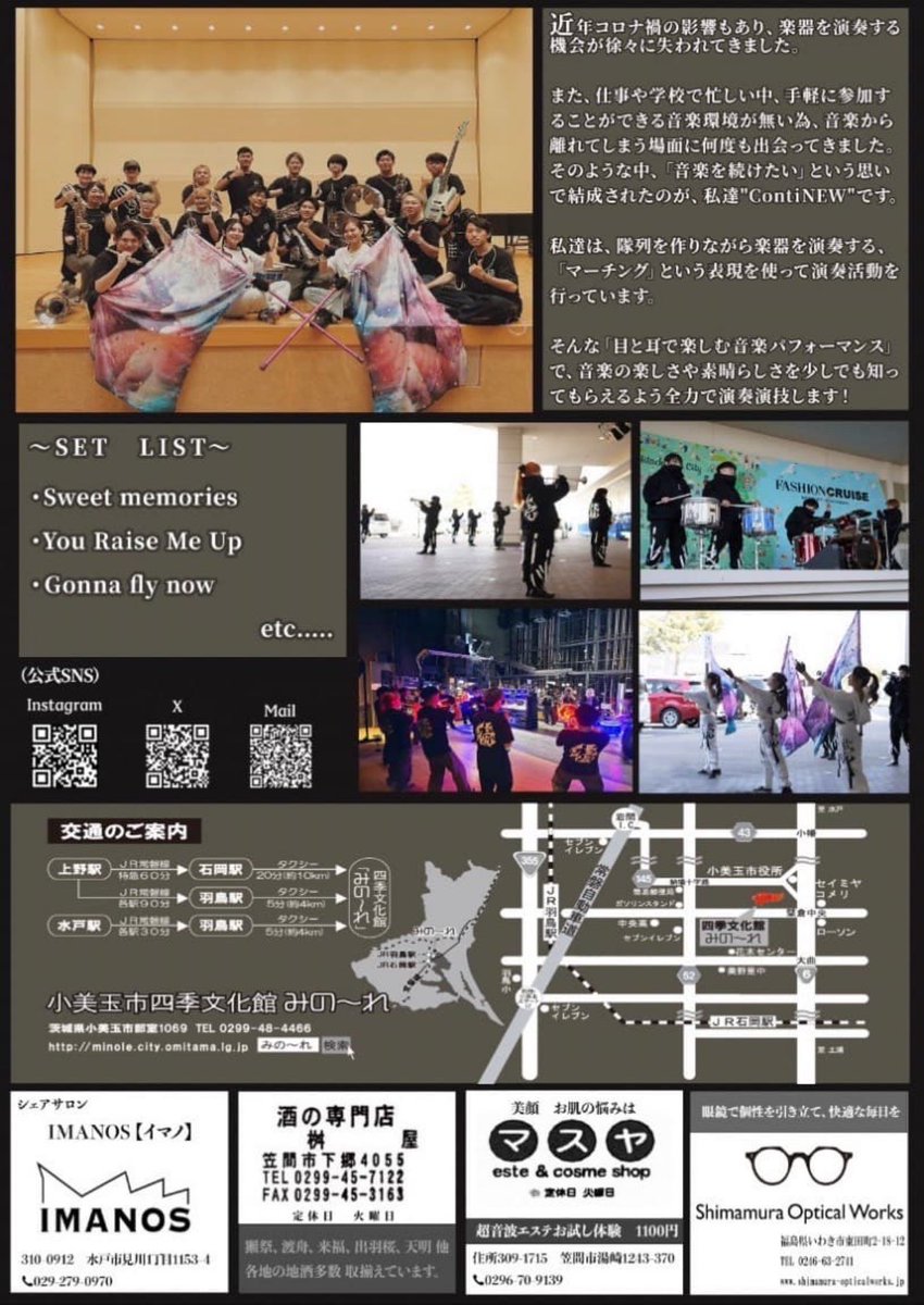 チケット受付開始です！
よろしくお願い致します！

docs.google.com/forms/d/e/1FAI…