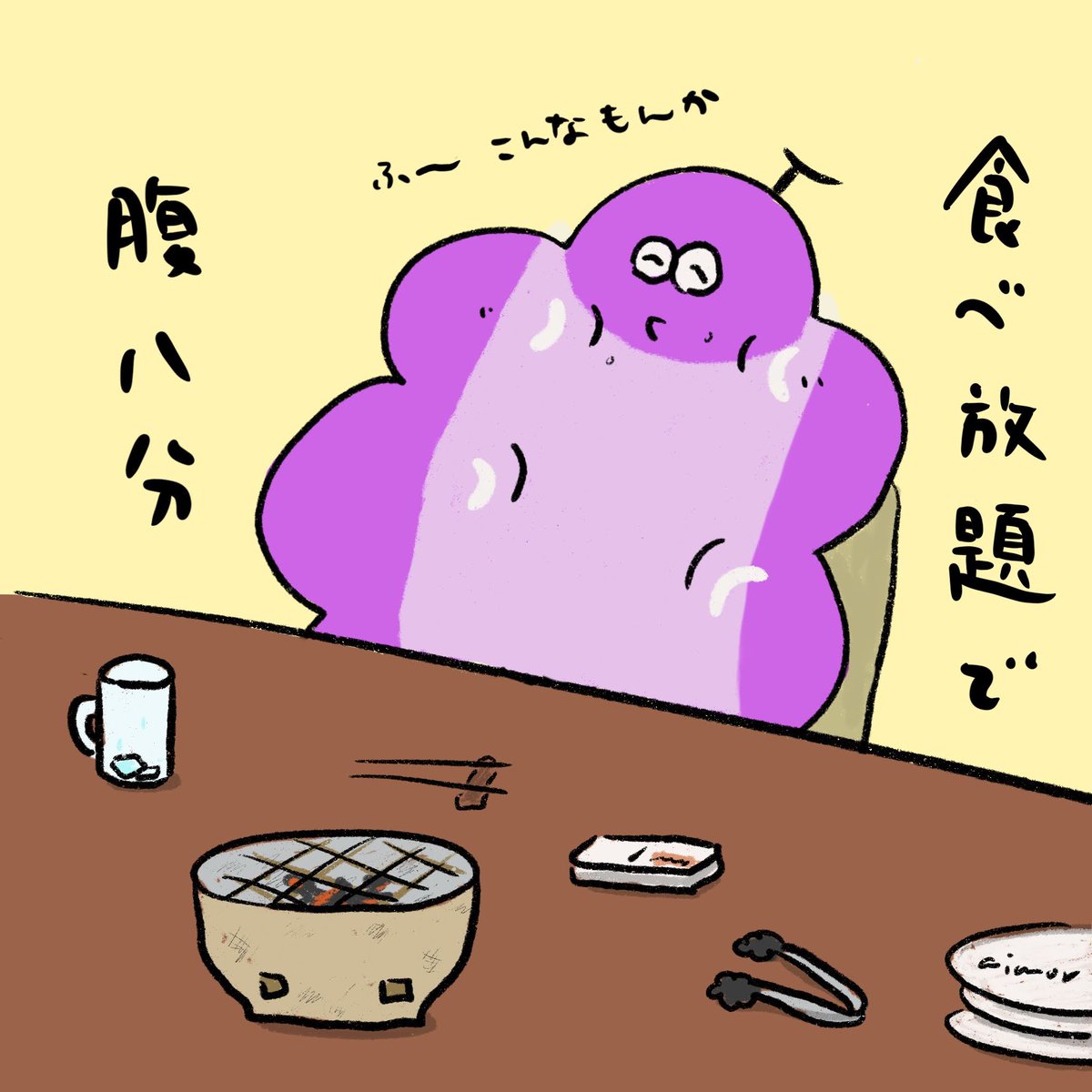 大人のたしなみ
#イラスト #ゆるいイラスト #冬の創作クラスターフォロー祭り #でぶどう